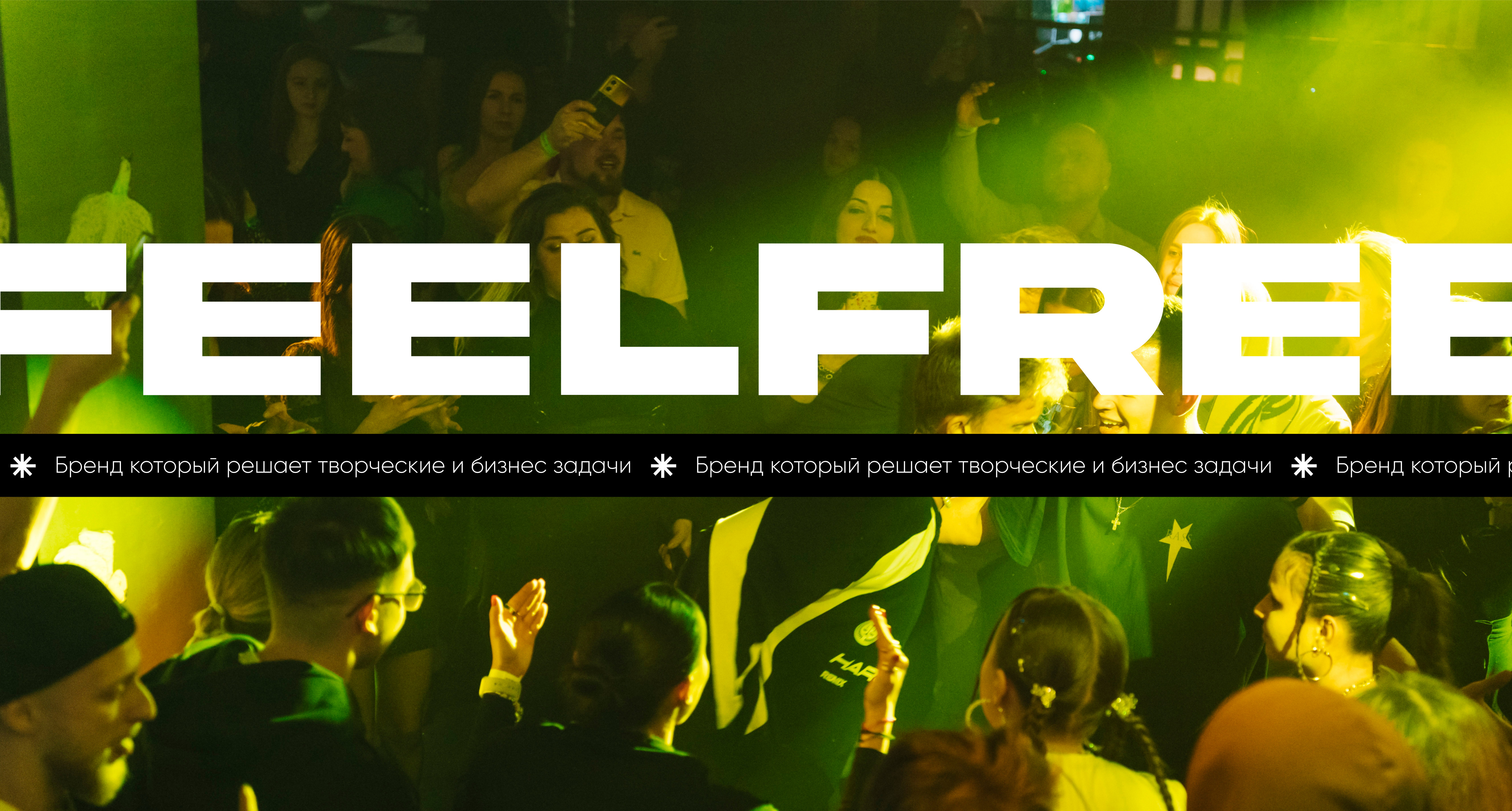 Img banner